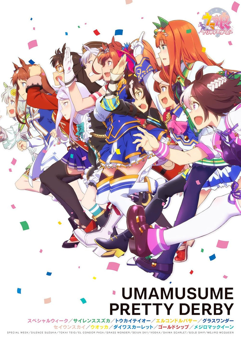 Uma Musume: Pretty Derby
