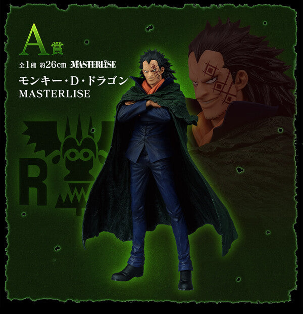 One Piece Monkey D. Dragon Ichiban Kuji Kakumei no Honoo (A Prize) Masterlise (Bandai Spirits)