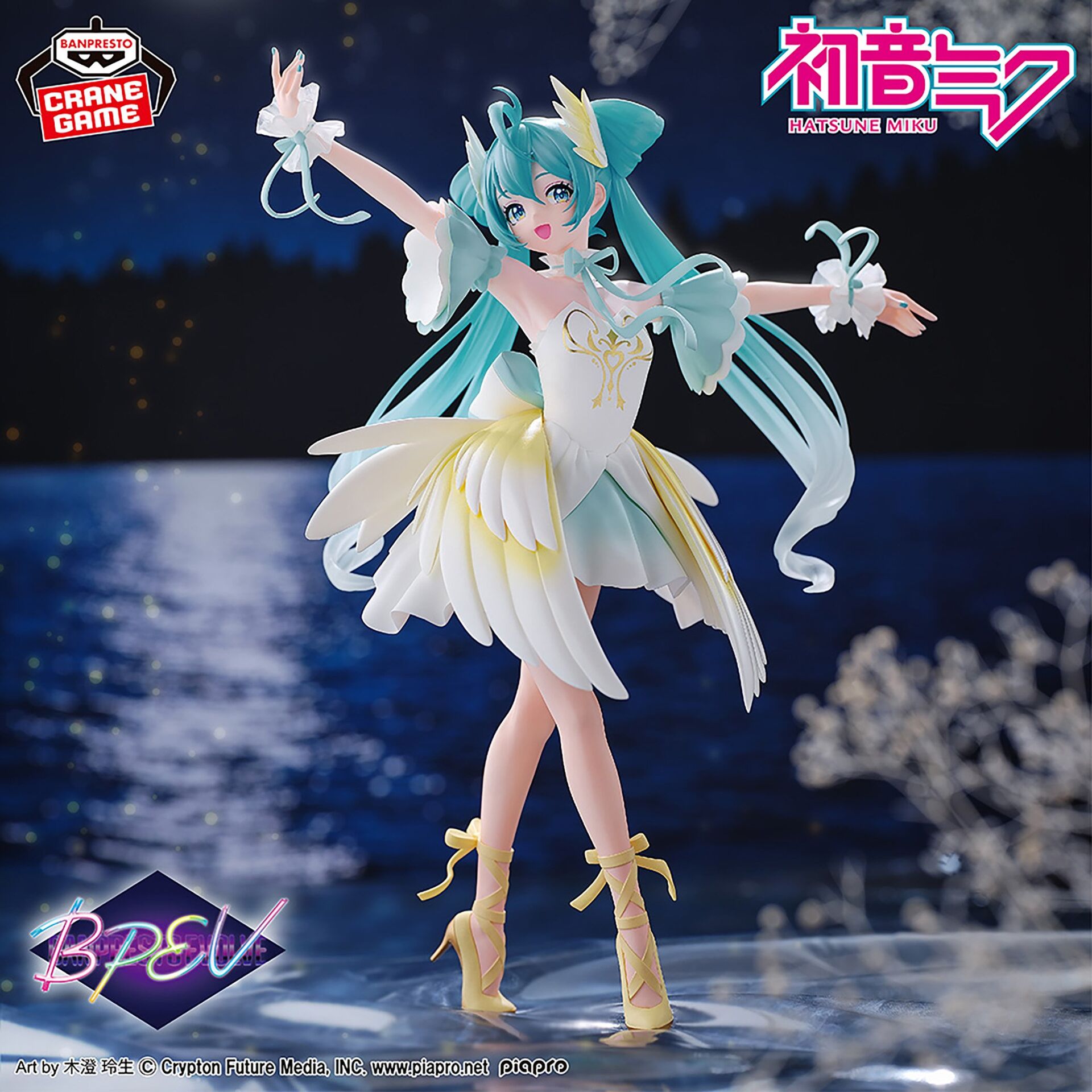 Hatsune Miku Classical Tuning Swan Lake Banpresto Evolve (Bandai Spirits)