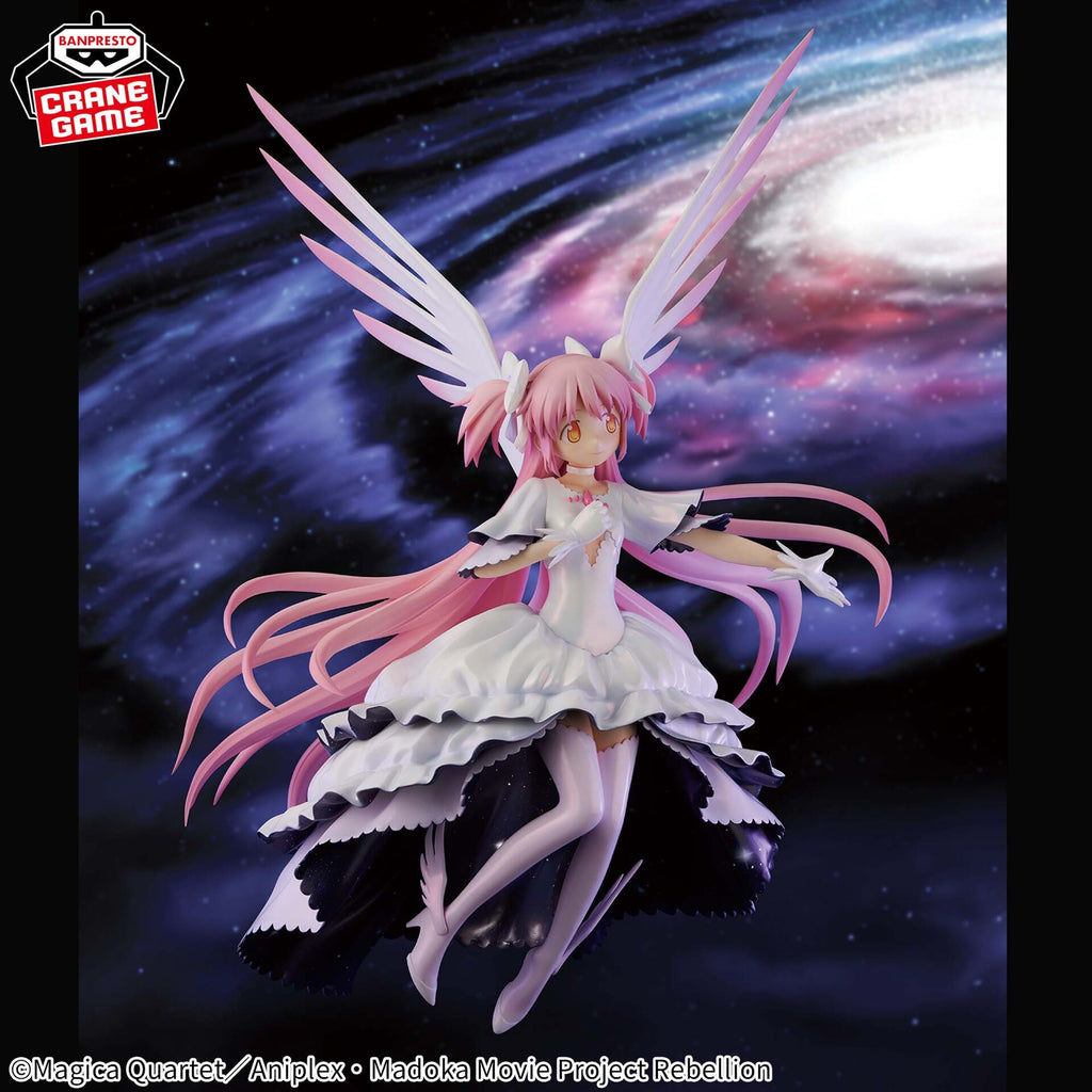 Mahou Shoujo Madoka★Magica: Hangyaku no Monogatari Ultimate Madoka Banpresto Evolve (Bandai Spirits)