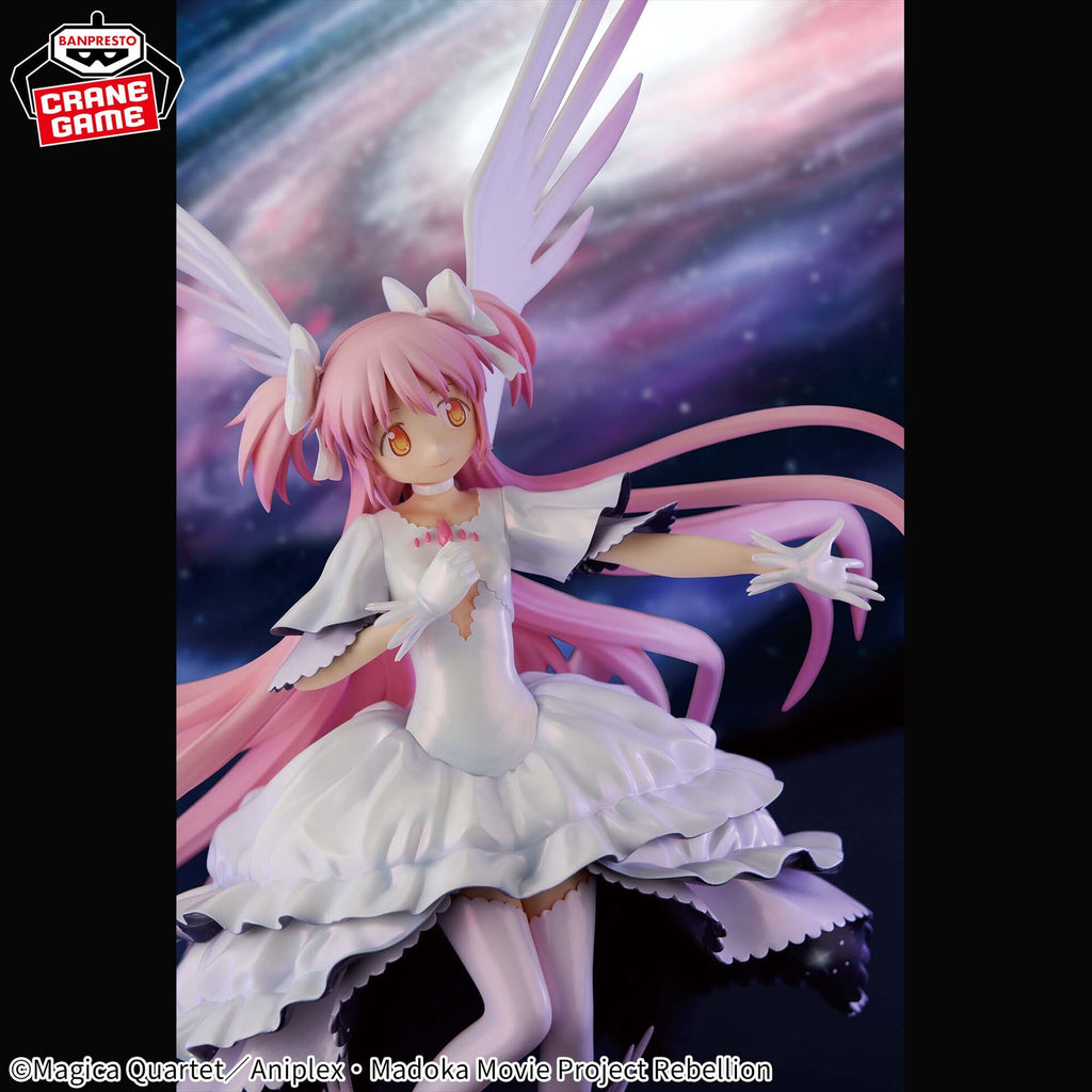 Mahou Shoujo Madoka★Magica: Hangyaku no Monogatari Ultimate Madoka Banpresto Evolve (Bandai Spirits)