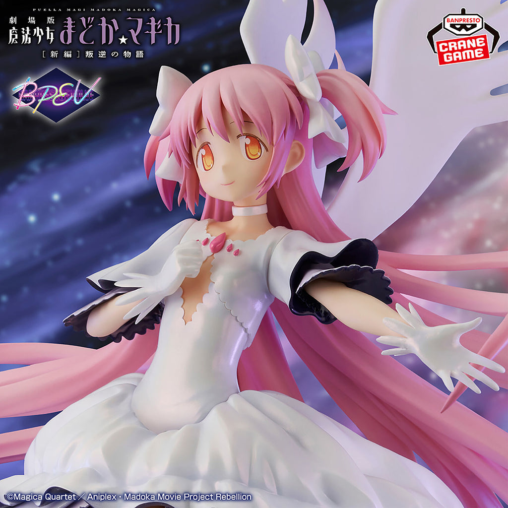 Mahou Shoujo Madoka★Magica: Hangyaku no Monogatari Ultimate Madoka Banpresto Evolve (Bandai Spirits)