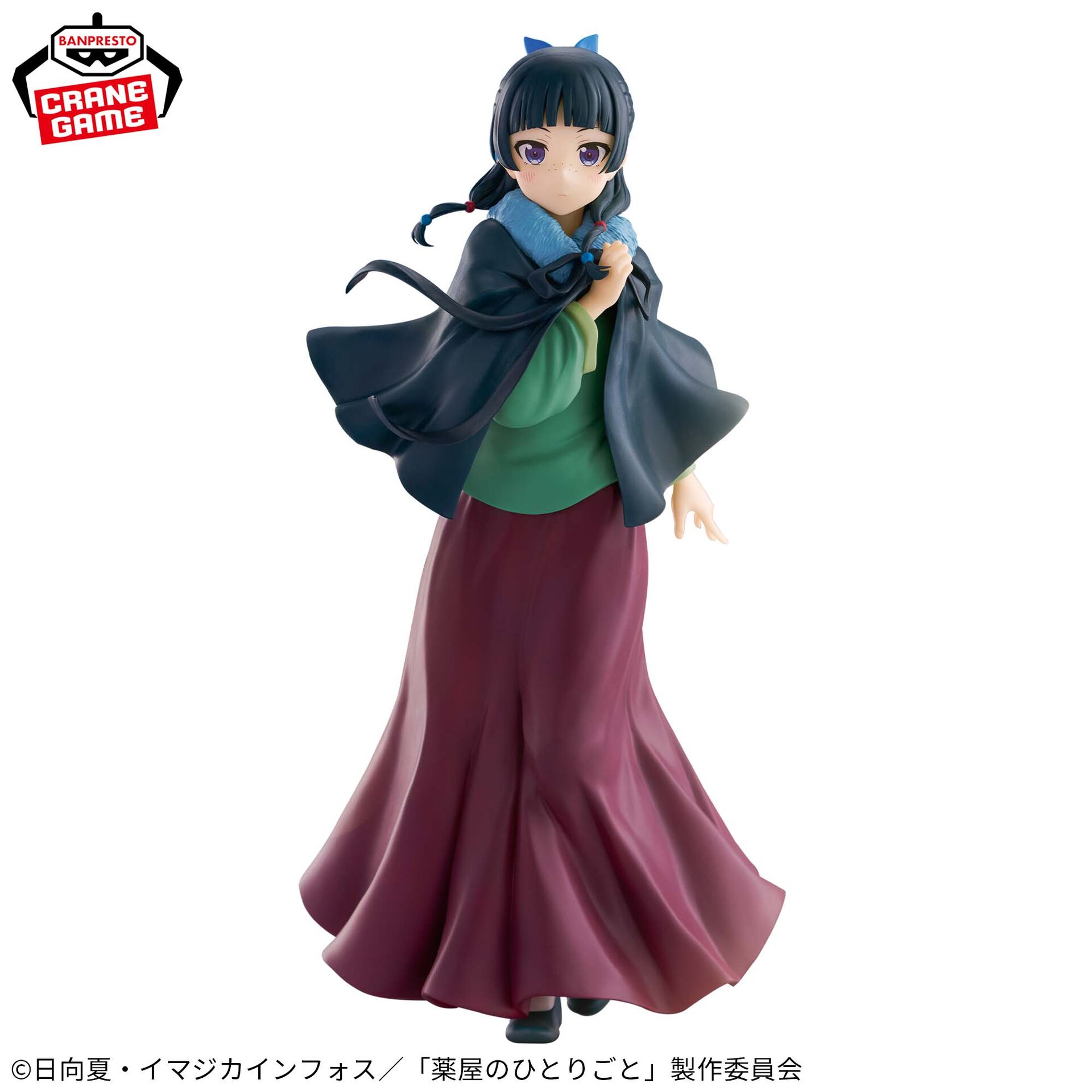 The Apothecary Diaries Maomao Poncho ver. (Bandai Spirits)