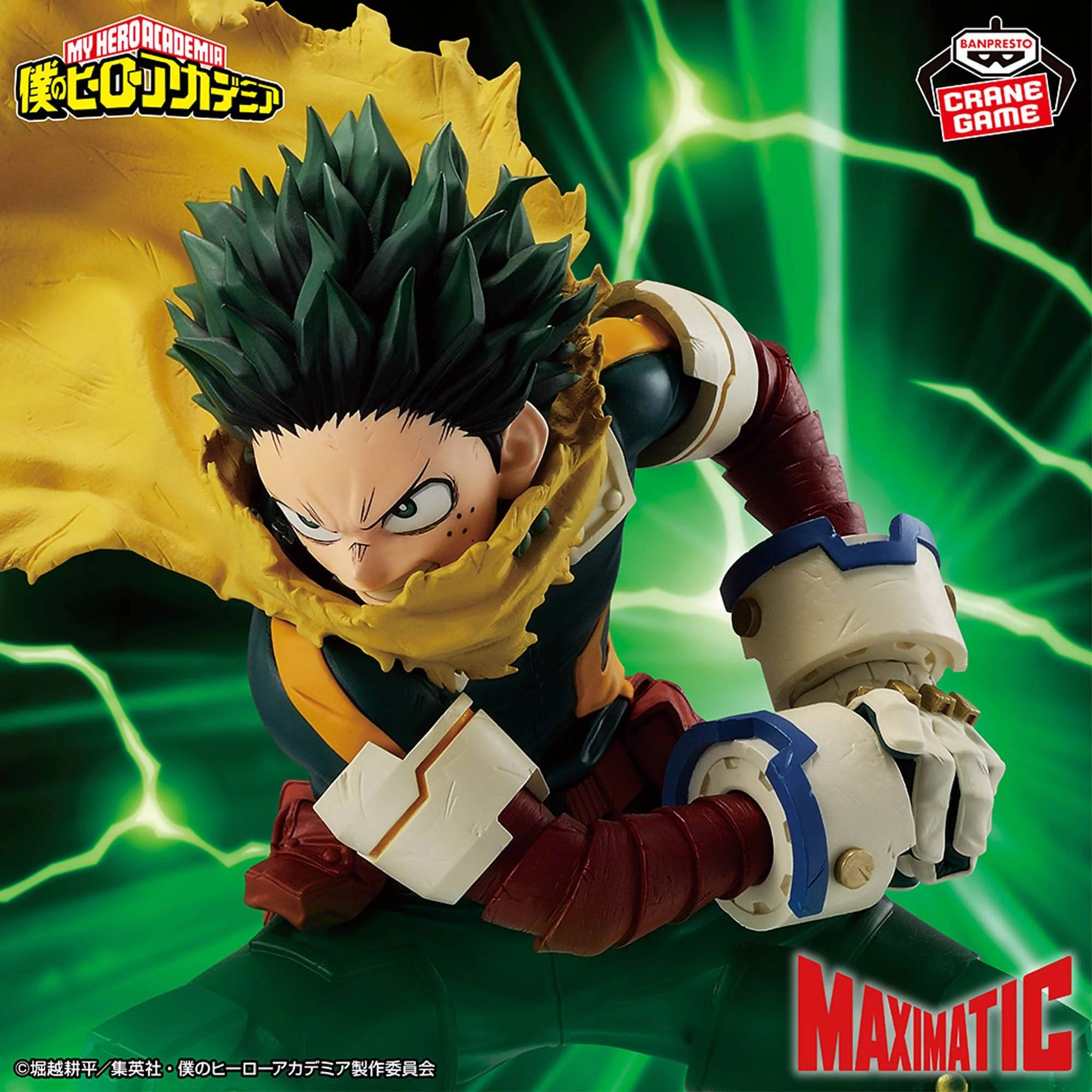 My Hero Academia Izuku Midoriya Maximatic (Bandai Spirits)