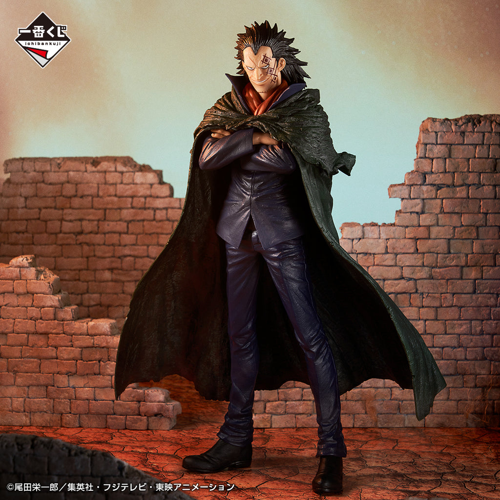 One Piece Monkey D. Dragon Ichiban Kuji Kakumei no Honoo (A Prize) Masterlise (Bandai Spirits)